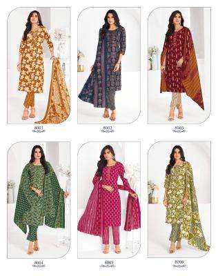 Radhika lifestyle cotton fab vol-8 Kurti suppliers in Ahmedabad