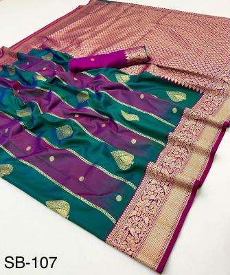 Rajpath banarasi Affordable wholesale sarees in Aravalli