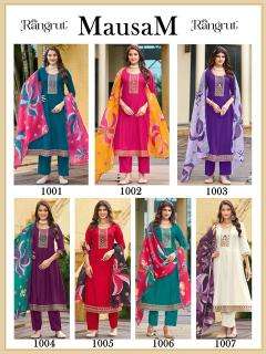 Rangrut mausam Wholesale kurti suppliers