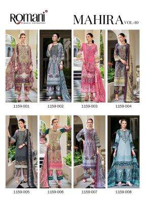 Romani mahira vol 10 Wholesale garment market