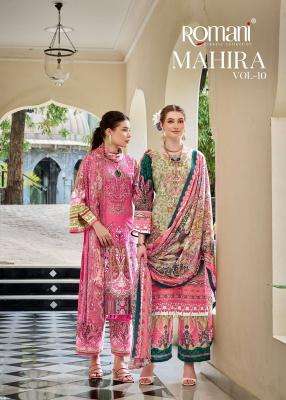 Romani mahira vol 10 Wholesale garment market