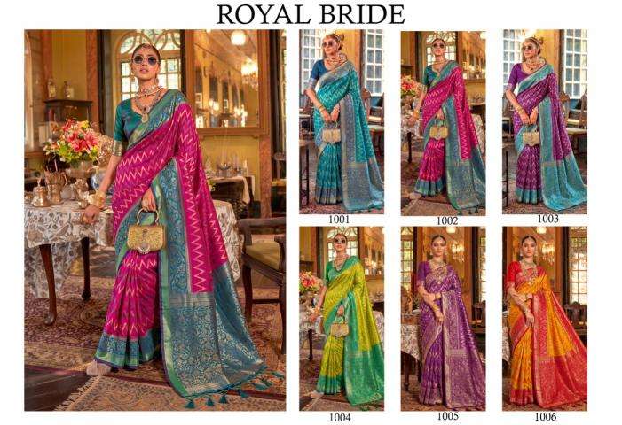 ROYAL BRIDE Wholesale saree suppliers in Ahmedabad