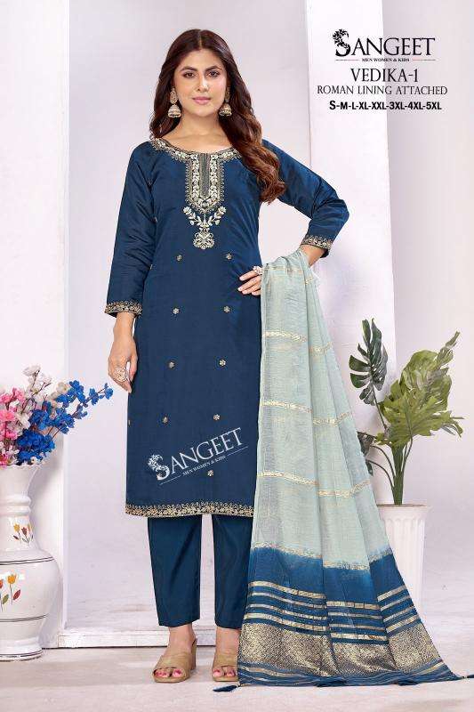  Sangeet vedika-1 Wholesale kurti suppliers in Mehsana