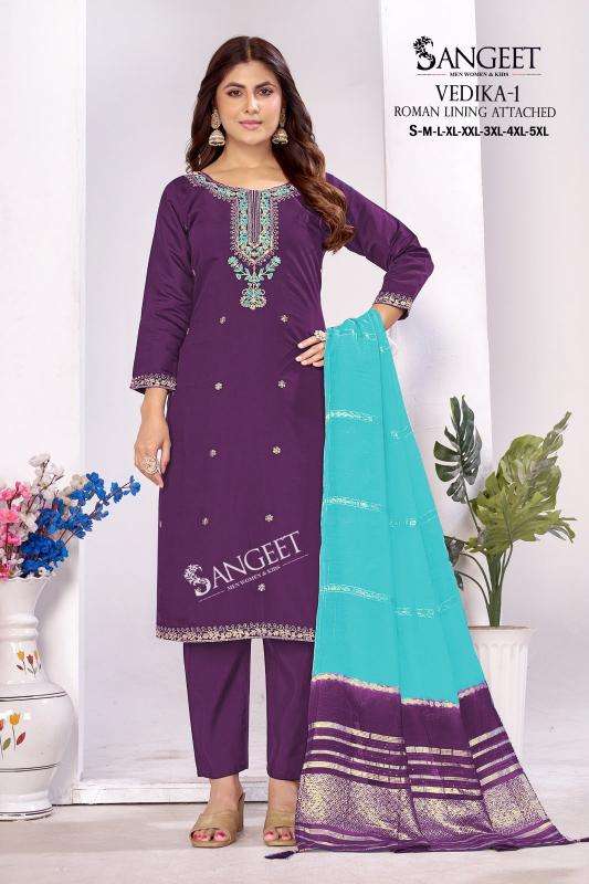  Sangeet vedika-1 Wholesale kurti suppliers in Mehsana