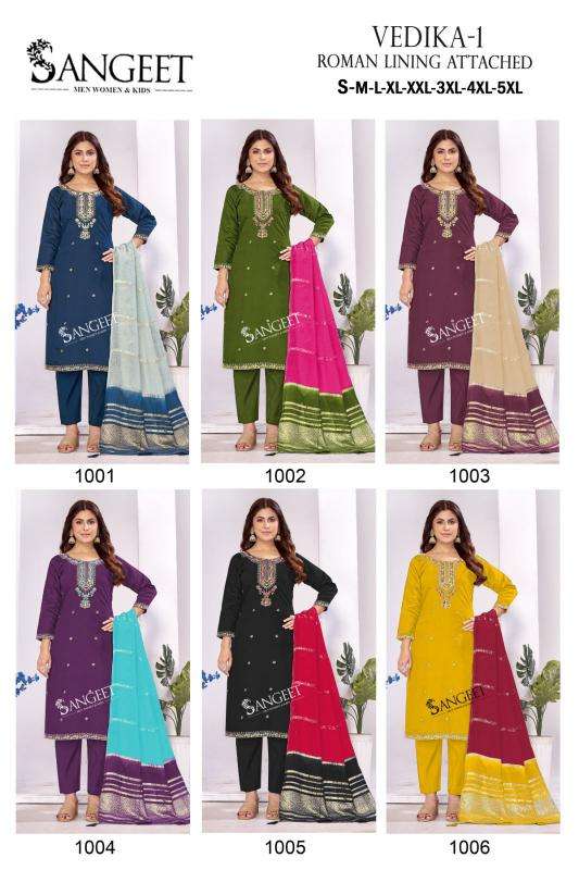  Sangeet vedika-1 Wholesale kurti suppliers in Mehsana