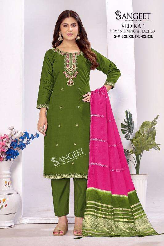  Sangeet vedika-1 Wholesale kurti suppliers in Mehsana