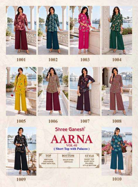 Shree ganesh aarna vol-1 Wholesale kurti suppliers in Kachchh