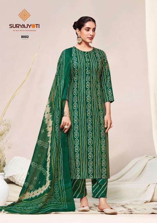 Suryajyoti bandhani lehariya vol-8  Best kurti shops in Aravalli