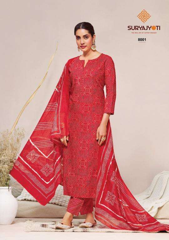 Suryajyoti bandhani lehariya vol-8  Best kurti shops in Aravalli