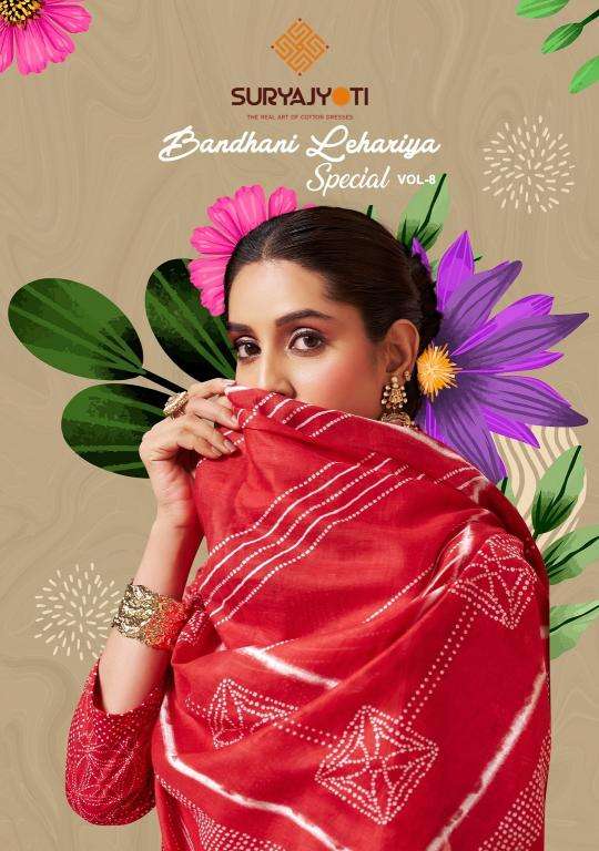 Suryajyoti bandhani lehariya vol-8  Best kurti shops in Aravalli