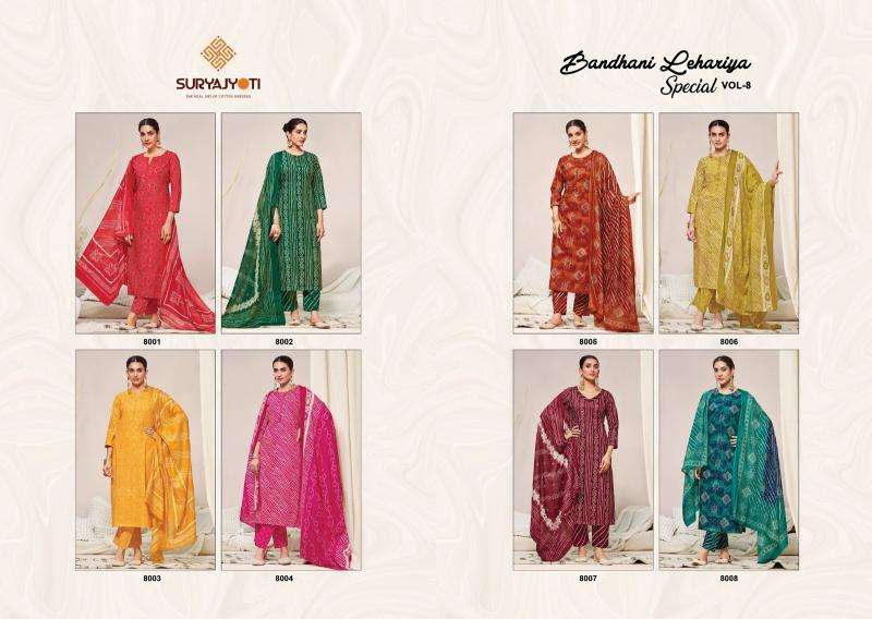 Suryajyoti bandhani lehariya vol-8  Best kurti shops in Aravalli