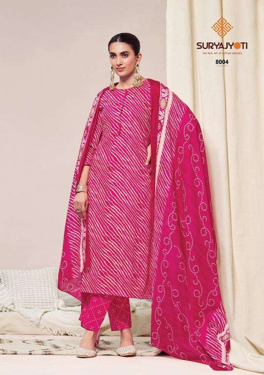 Suryajyoti bandhani lehariya vol-8  Best kurti shops in Aravalli