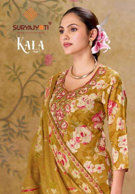 Suryajyoti kala vol-7 Ladies kurti market in Kheda