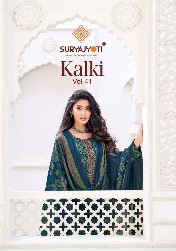 Suryajyoti kalki vol 41 Wholesale dress material suppliers in Chhota Udaipur