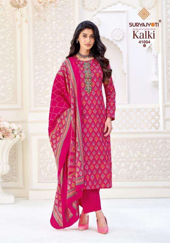 Suryajyoti kalki vol 41 Wholesale dress material suppliers in Chhota Udaipur