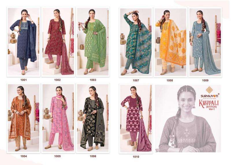 Suryajyoti krupali vol-1  Wholesale kurti suppliers