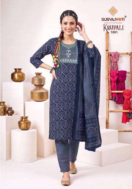 Suryajyoti krupali vol-1  Wholesale kurti suppliers