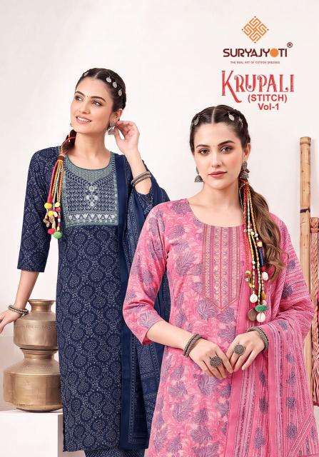 Suryajyoti krupali vol-1  Wholesale kurti suppliers