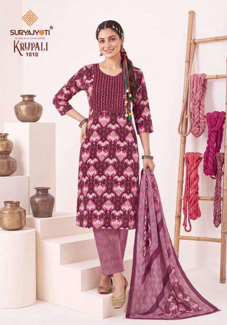 Suryajyoti krupali vol-1  Wholesale kurti suppliers