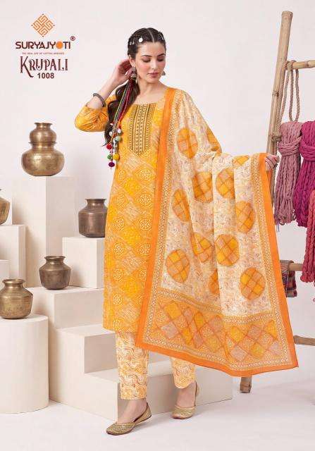 Suryajyoti krupali vol-1  Wholesale kurti suppliers