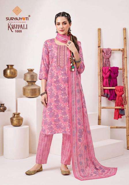 Suryajyoti krupali vol-1  Wholesale kurti suppliers