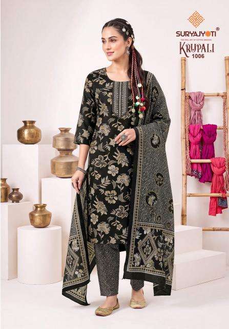 Suryajyoti krupali vol-1  Wholesale kurti suppliers
