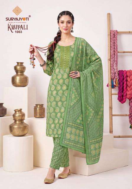 Suryajyoti krupali vol-1  Wholesale kurti suppliers
