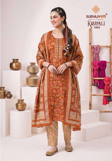 Suryajyoti krupali vol-1  Wholesale kurti suppliers