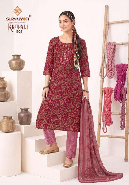Suryajyoti krupali vol-1  Wholesale kurti suppliers