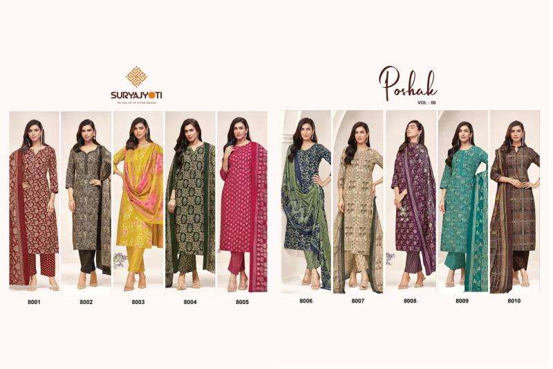 Suryajyoti poshak vol-8 Wholesale kurti suppliers in Dwarka