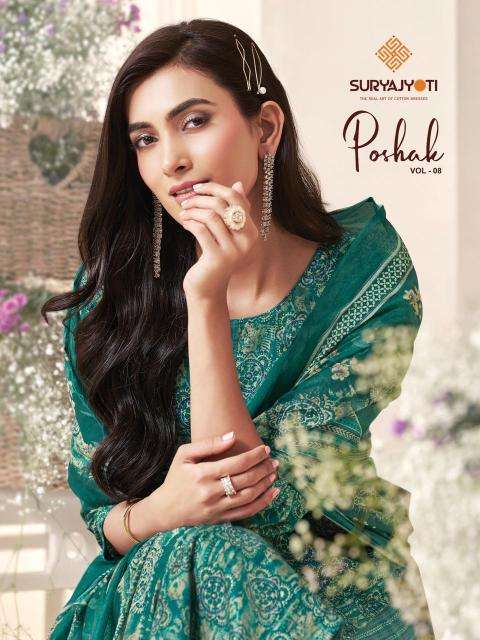 Suryajyoti poshak vol-8 Wholesale kurti suppliers in Dwarka