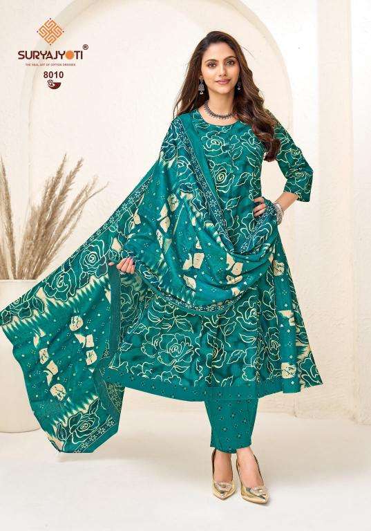 Suryajyoti rashi vol-8  Latest kurti designs in Mehsana