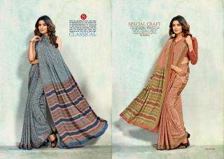 Sushma petals Wholesale saree suppliers in Morbi