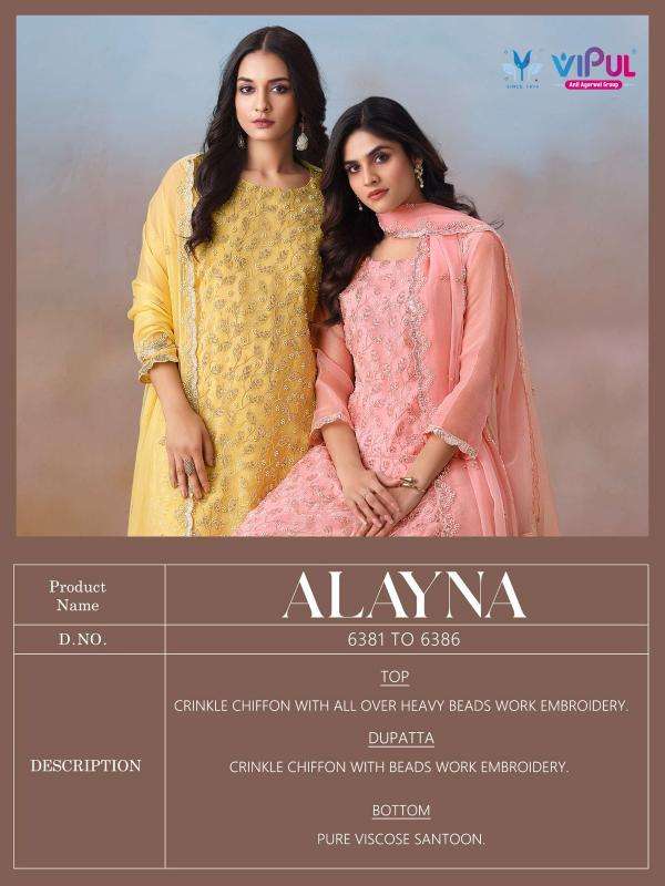 Vipul alayna wholesale clothing market in Amreli