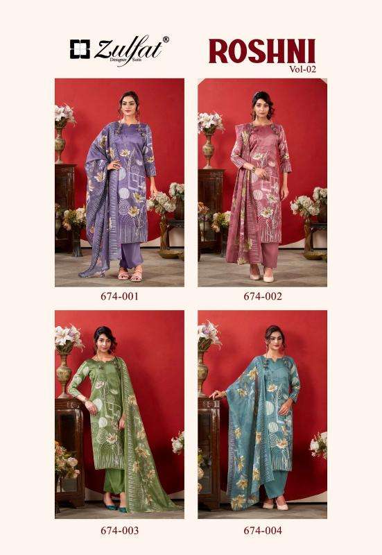 Zulfat roshni vol 2 Textile wholesaler