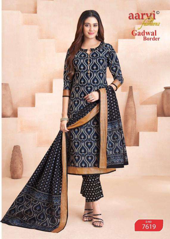 Aarvi gadwal border vol-11 Amreli market for kurtis