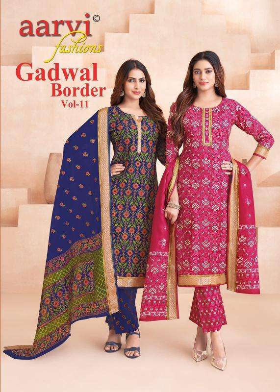 Aarvi gadwal border vol-11 Amreli market for kurtis