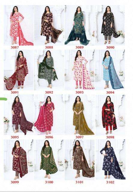 Baalar zubeda vol 30 Panchmahal clothing market