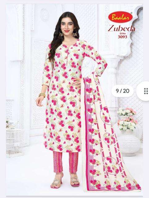 Baalar zubeda vol 30 Panchmahal clothing market
