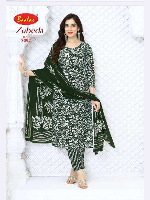 Baalar zubeda vol 30 Panchmahal clothing market