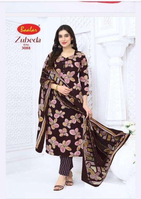 Baalar zubeda vol 30 Panchmahal clothing market