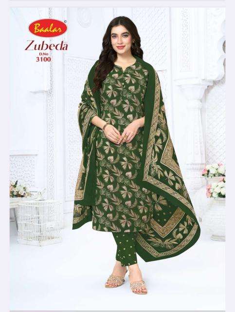 Baalar zubeda vol 30 Panchmahal clothing market