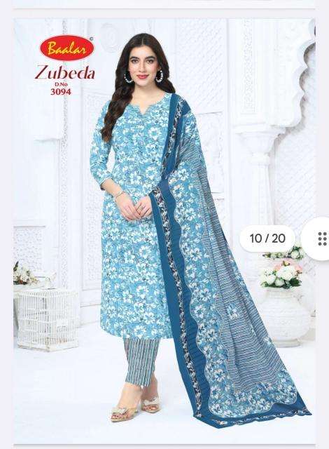 Baalar zubeda vol 30 Panchmahal clothing market