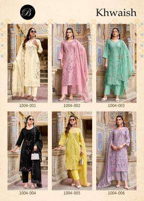 Belliza khwaish Rajkot textile market