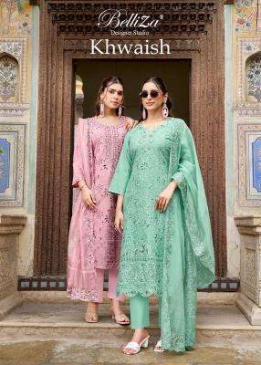 Belliza khwaish Rajkot textile market