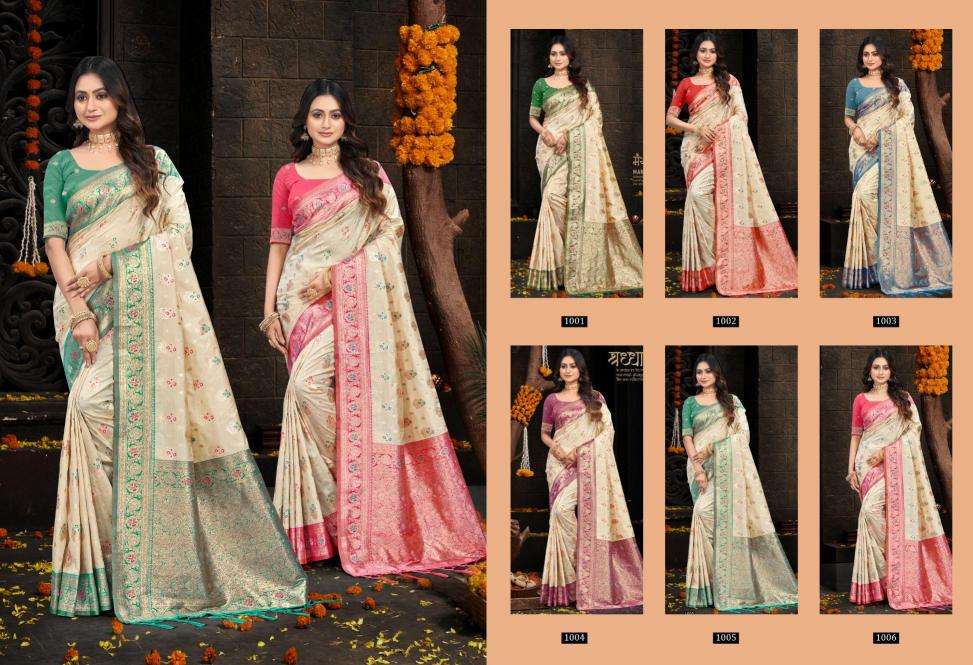 Bunawat Wholesale saree suppliers in Bhavnagar