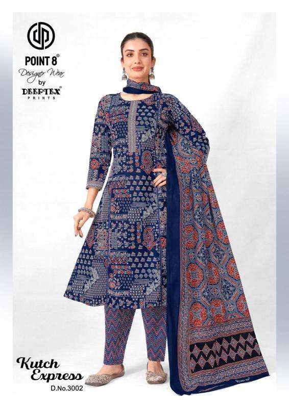 Deeptex kutch express vol-3 Wholesale kurti suppliers in Rajkot