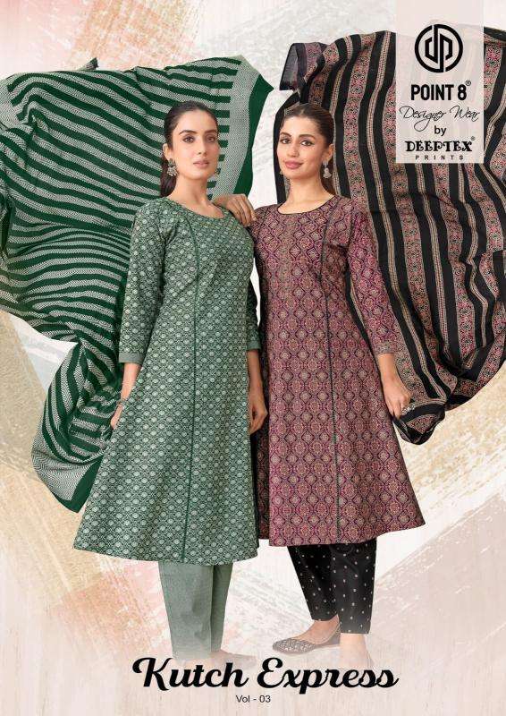 Deeptex kutch express vol-3 Wholesale kurti suppliers in Rajkot