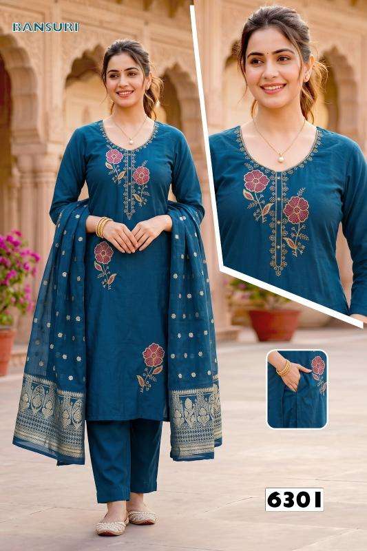 Desi kudi bansuri vol 1 Kurti suppliers in Ahmedabad