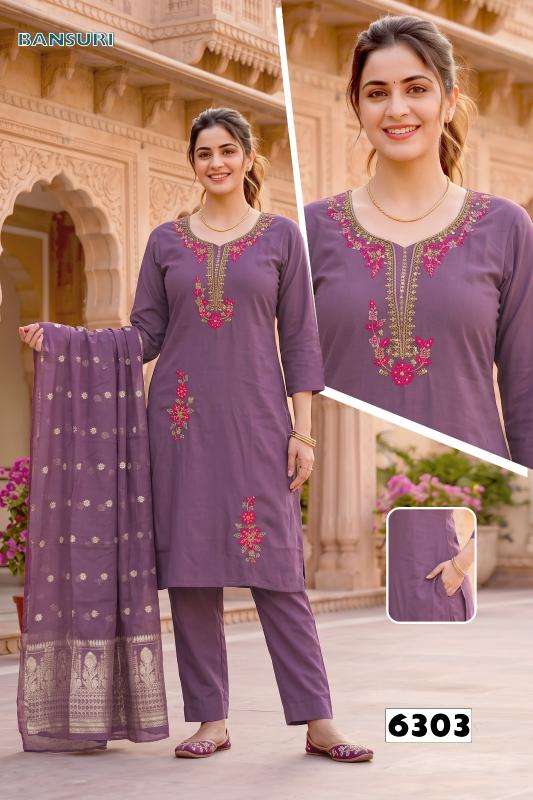 Desi kudi bansuri vol 1 Kurti suppliers in Ahmedabad